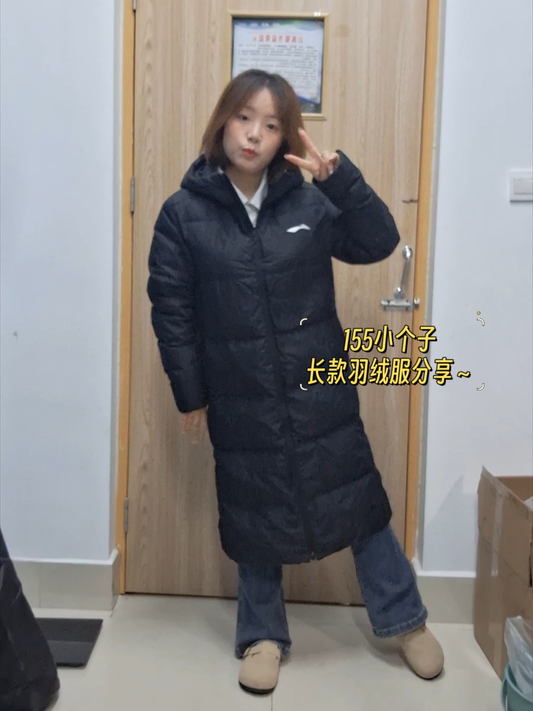 🔗问💥啦！李宁长款羽绒服分享