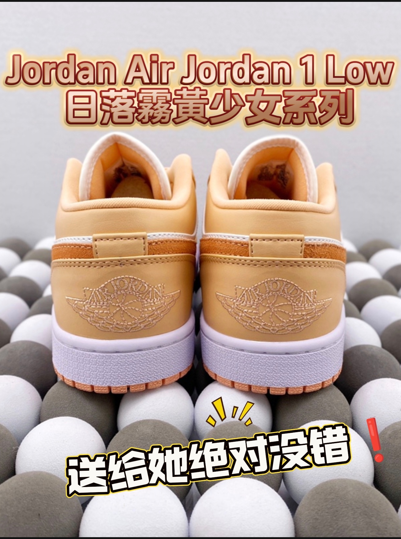 哇趣,这双AJ1在邂逅落日浪漫传奇❗