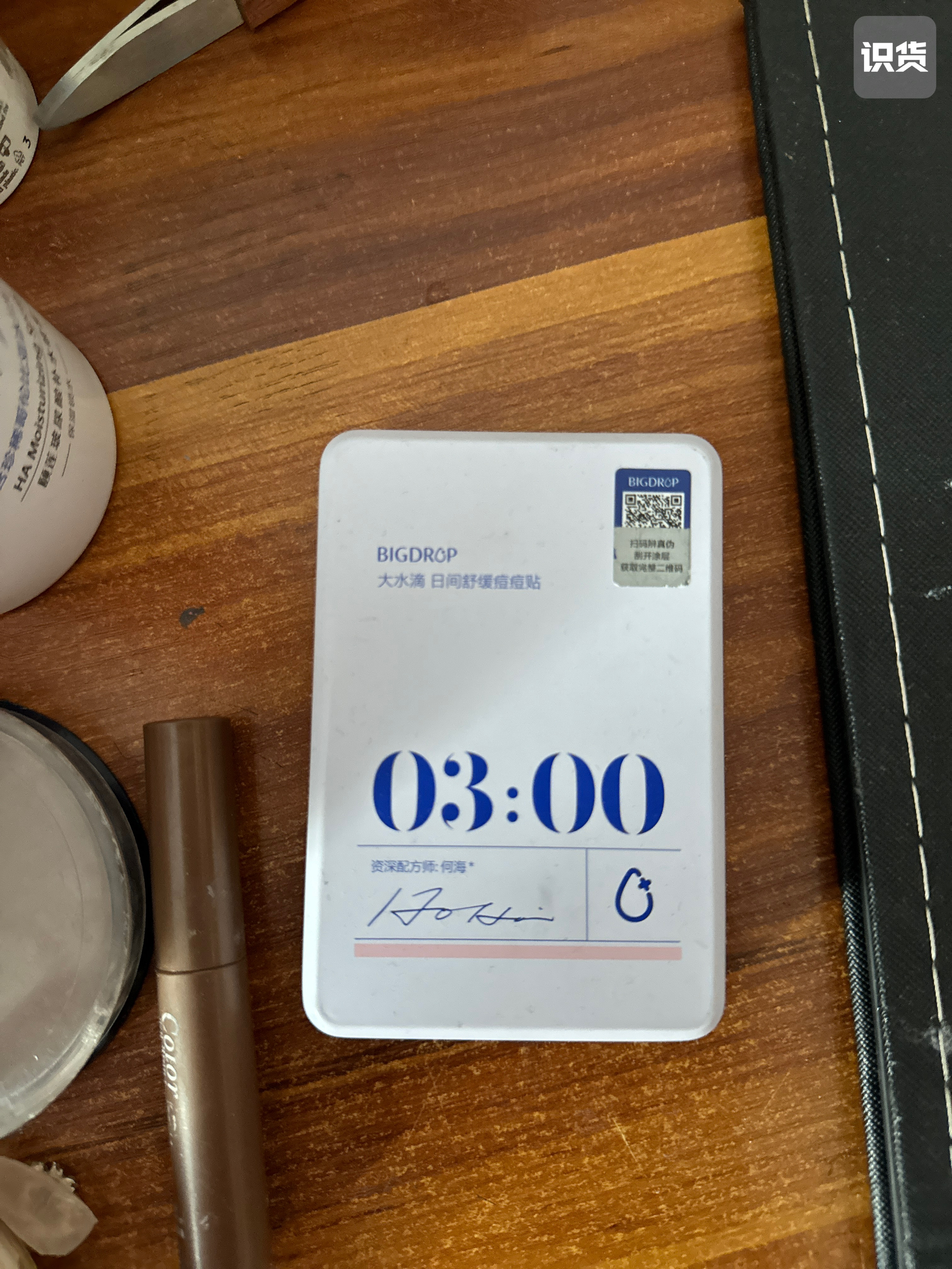 大水滴真的很好用
酵色眼影盘年度最佳显色