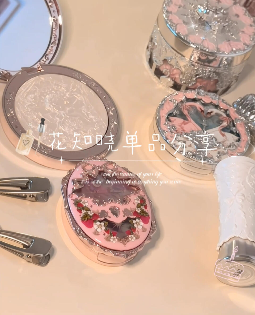 该说不说花知晓真的好好看