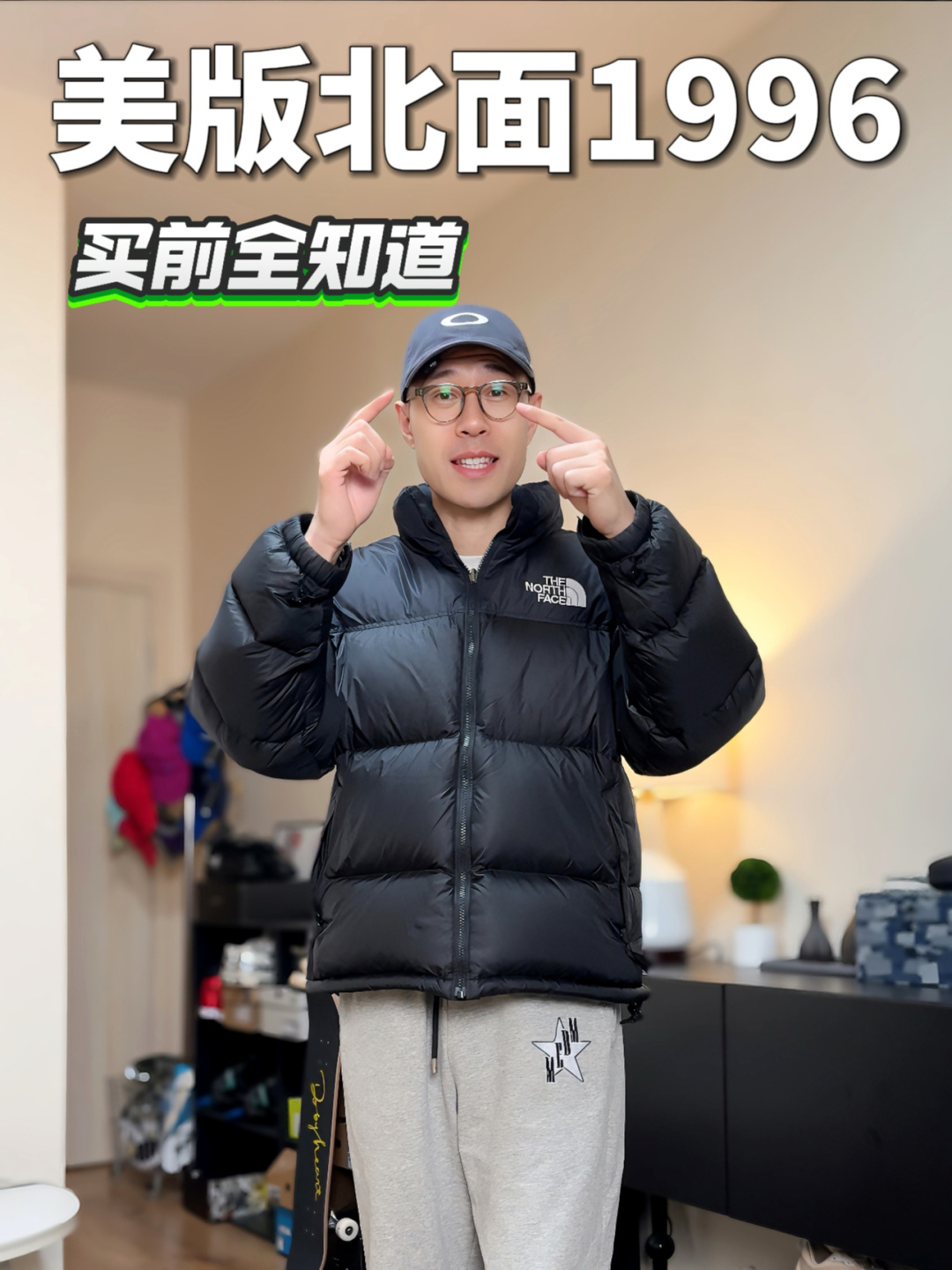 美版北面1996不要选错了