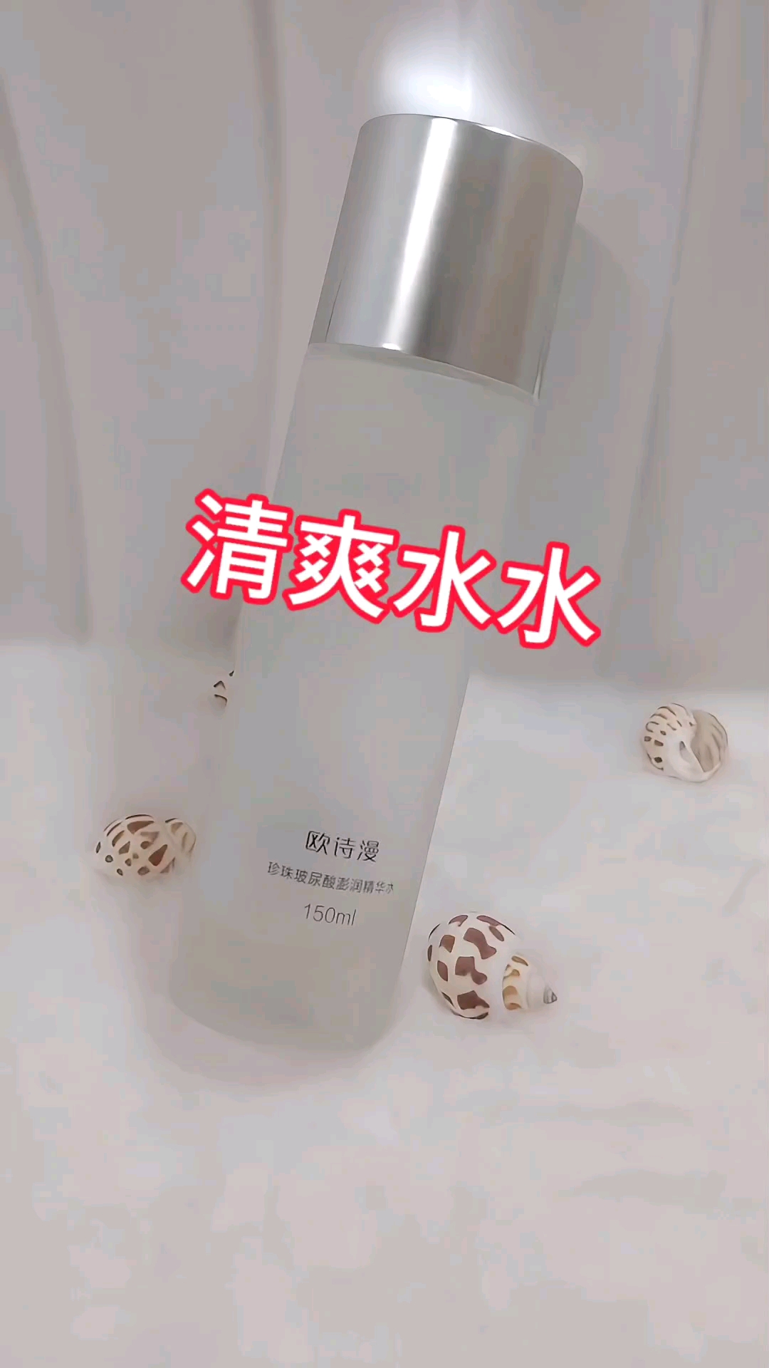 又双叒空瓶惹！双11要掏我兜啊🤭