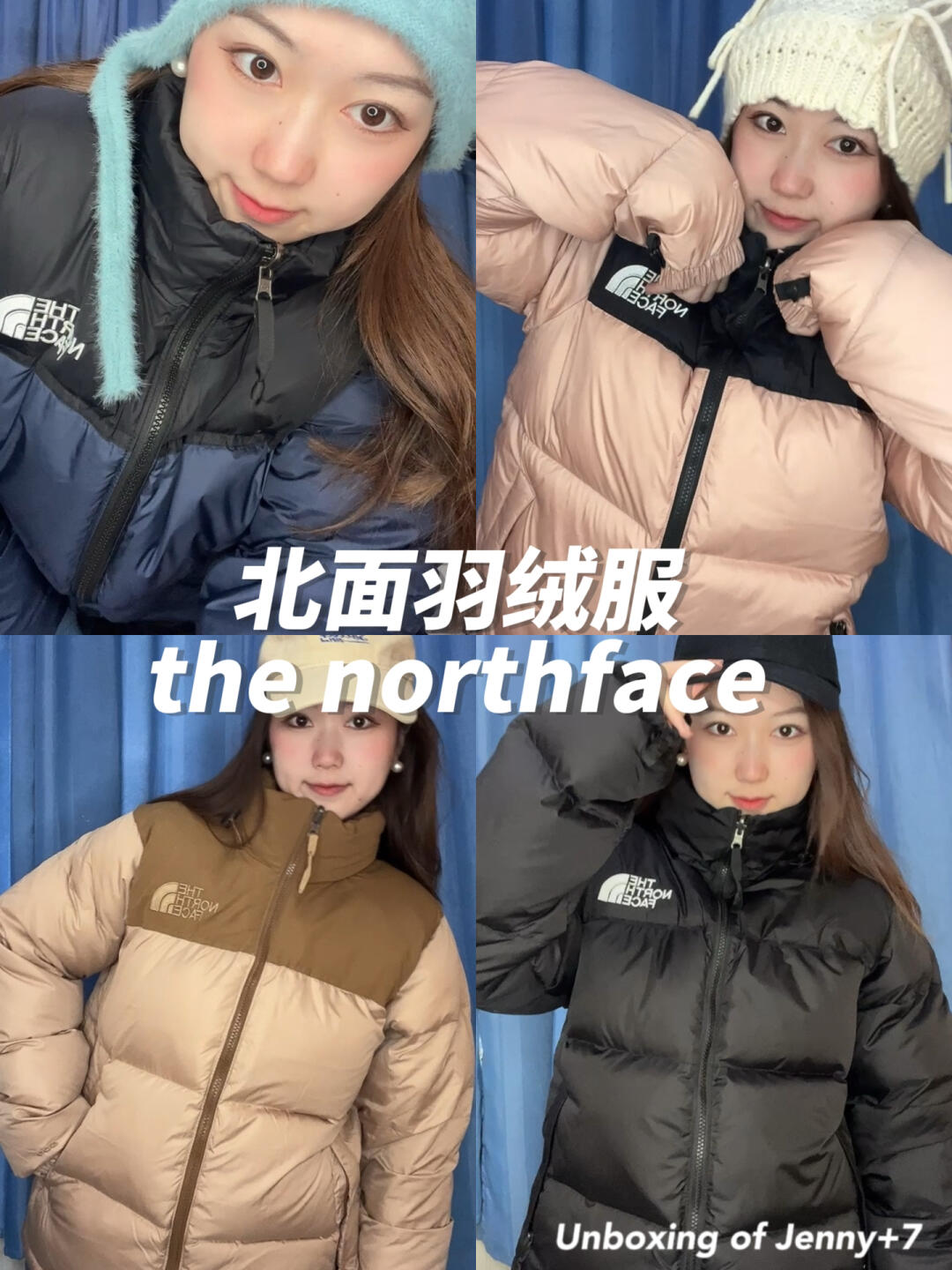 4⃣️色北面羽绒服开箱上身📦❄️