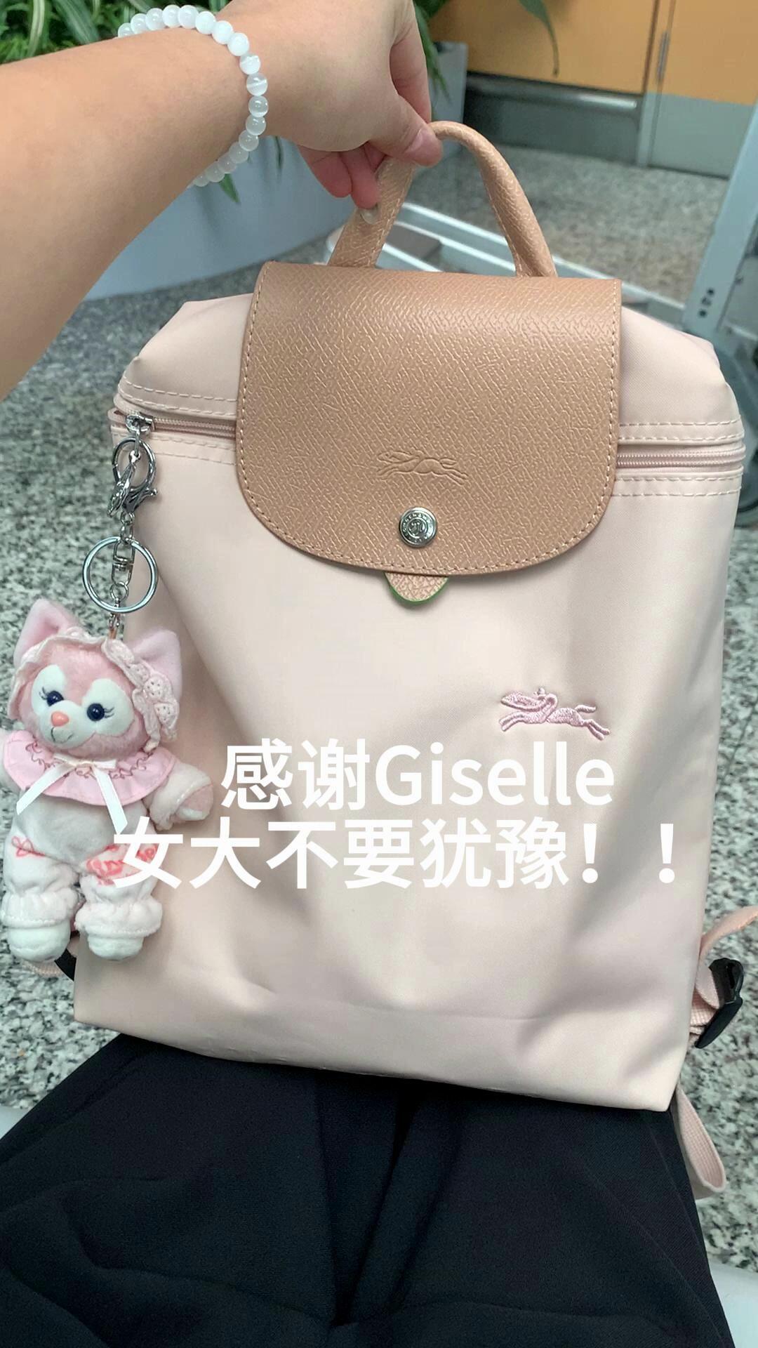 感谢Giselle 女大不要犹豫!!