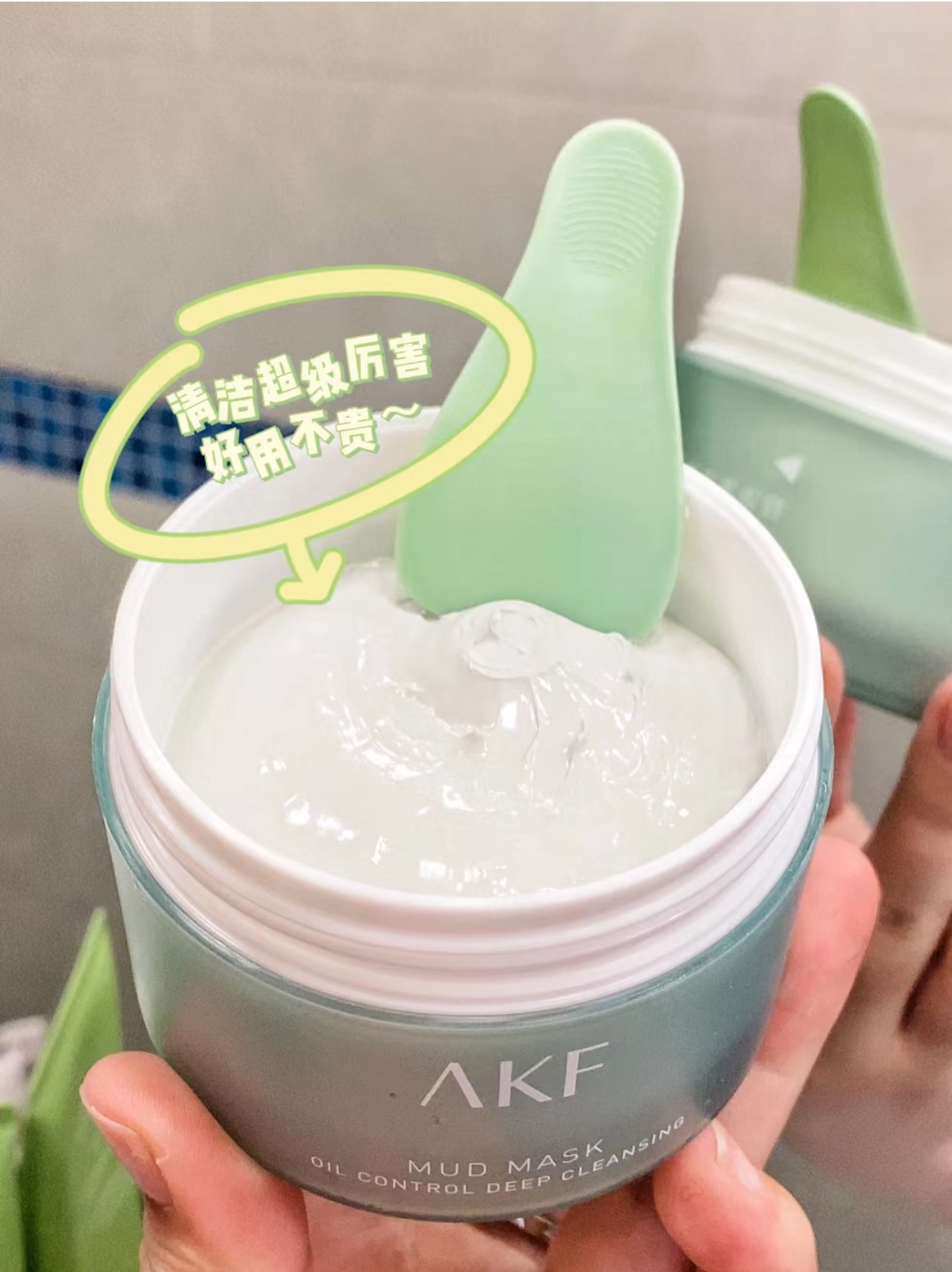 AFK泥膜♥️推荐