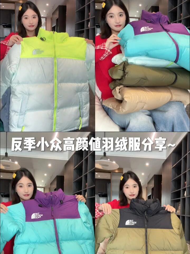 北面小众配色值不值买❓高颜值又好搭❗️