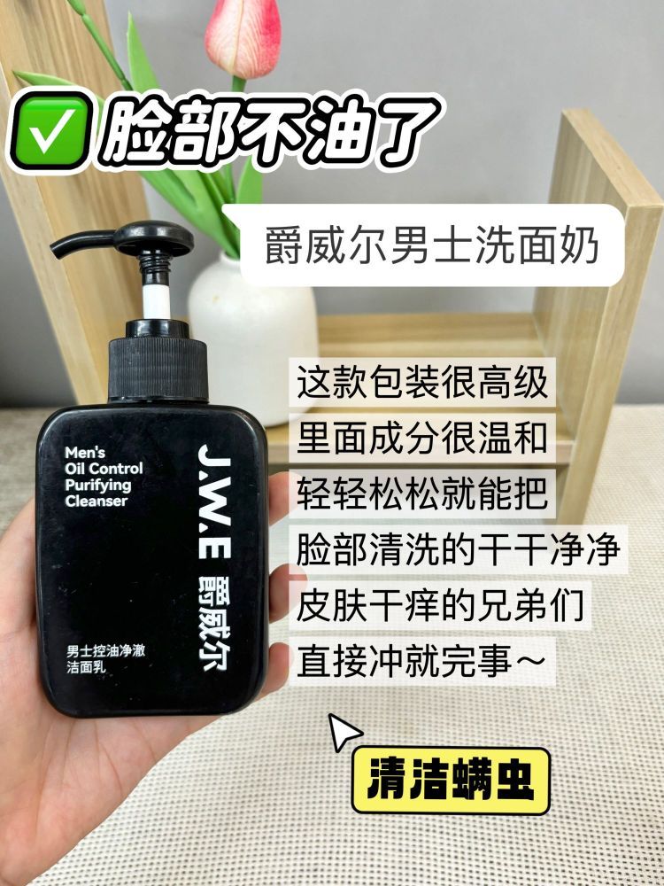 16岁男生千万别碰这些东西!怕你变得帅!