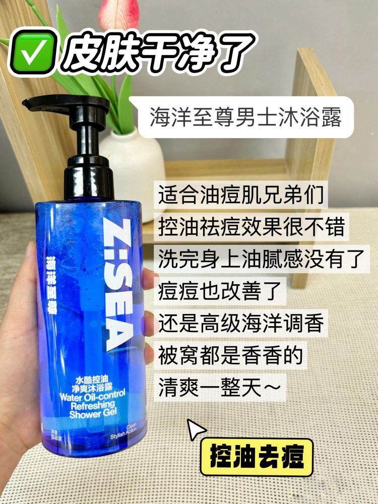 16岁男生千万别碰这些东西!怕你变得帅!