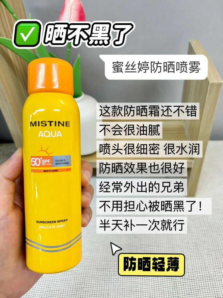 16岁男生千万别碰这些东西!怕你变得帅!