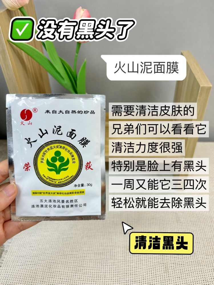16岁男生千万别碰这些东西!怕你变得帅!