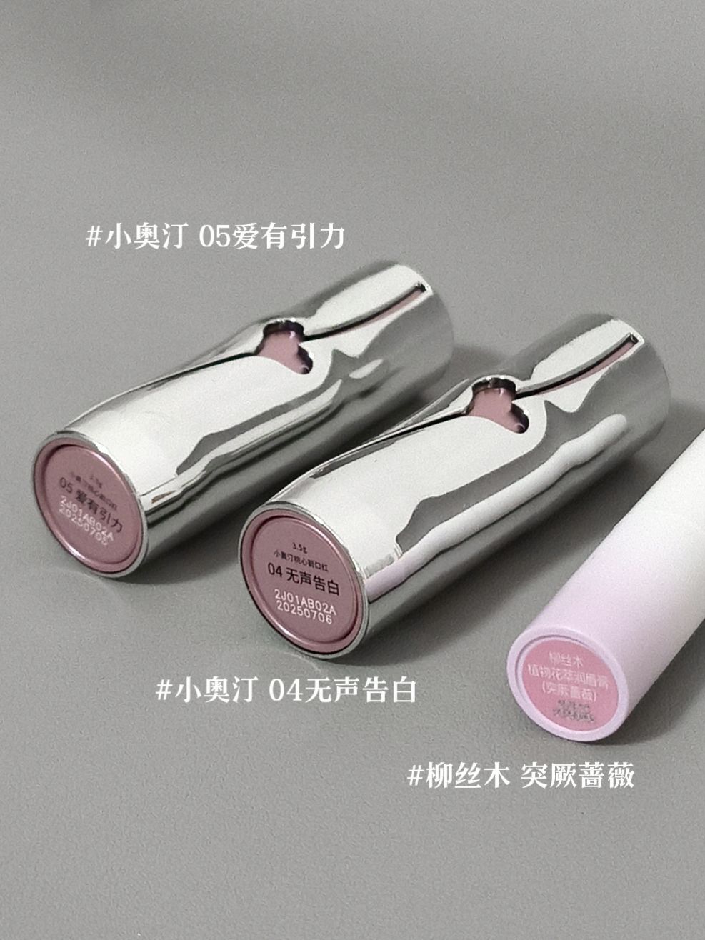 大黄皮就涂吧，一涂一个不吱声