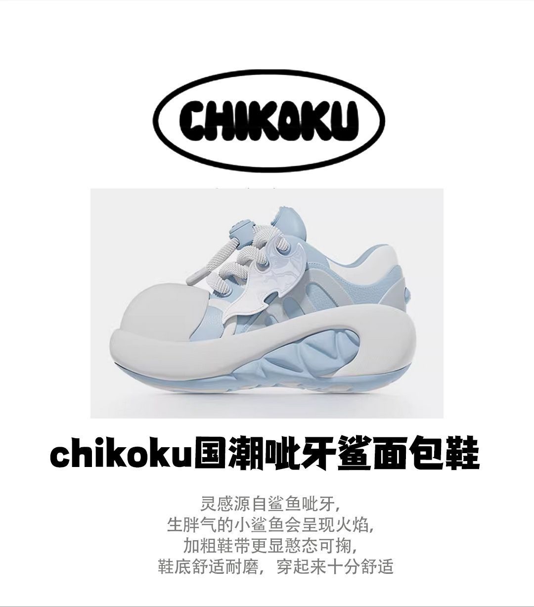 chikoku鲨鱼呲嘴面包鞋少女感满满