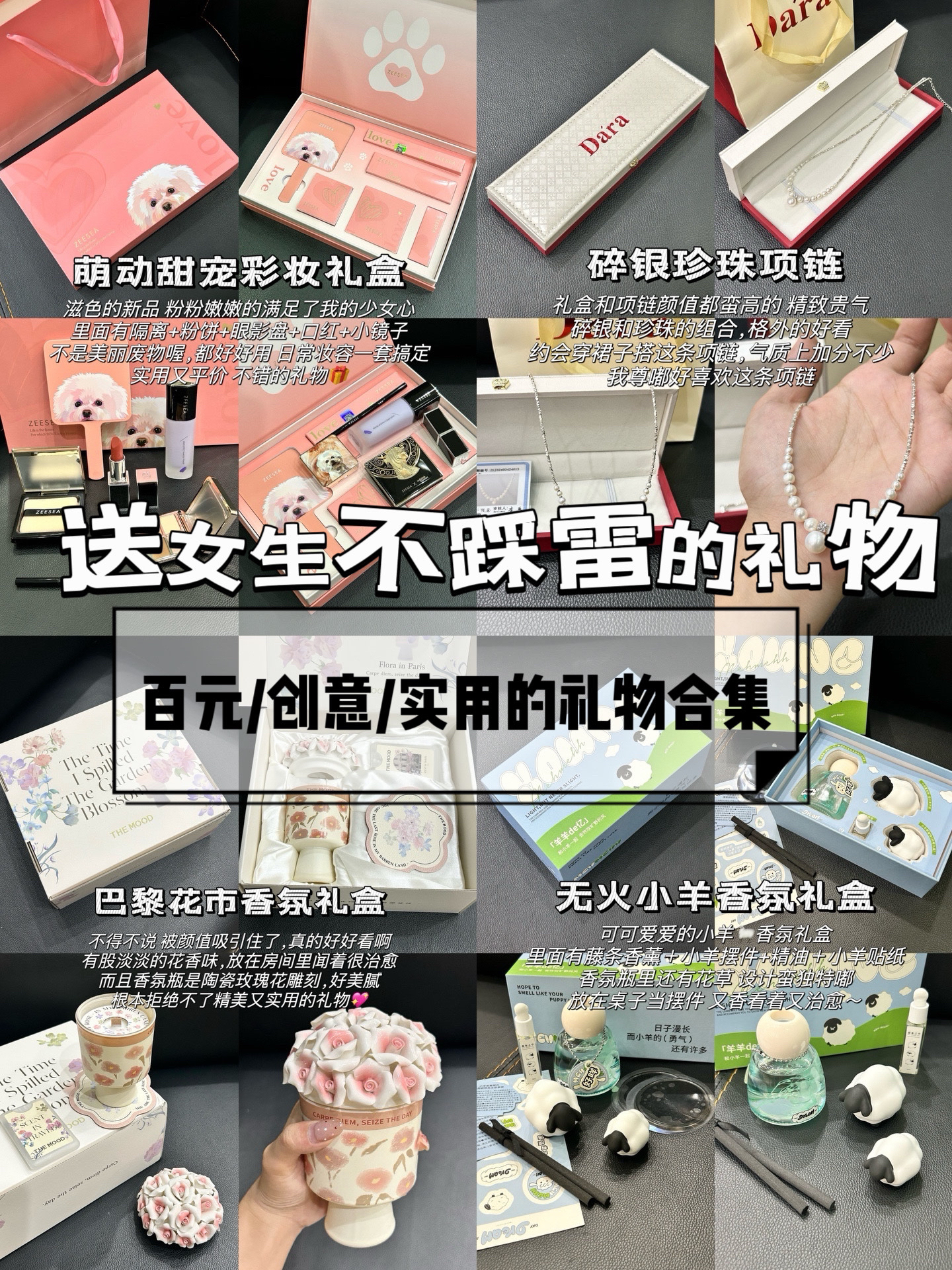 七夕礼物合集｜女生拒绝不了浪漫仪式感礼物