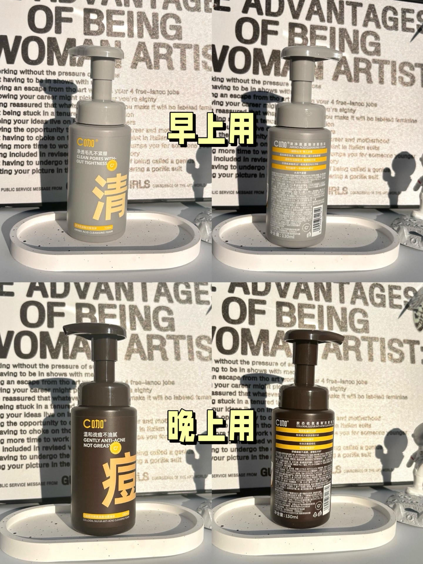 终于把脸洗干净了