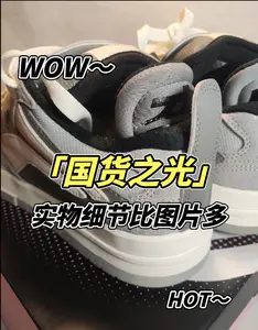 【开箱】🔥国货之光,没想到实物有这么多细节❗