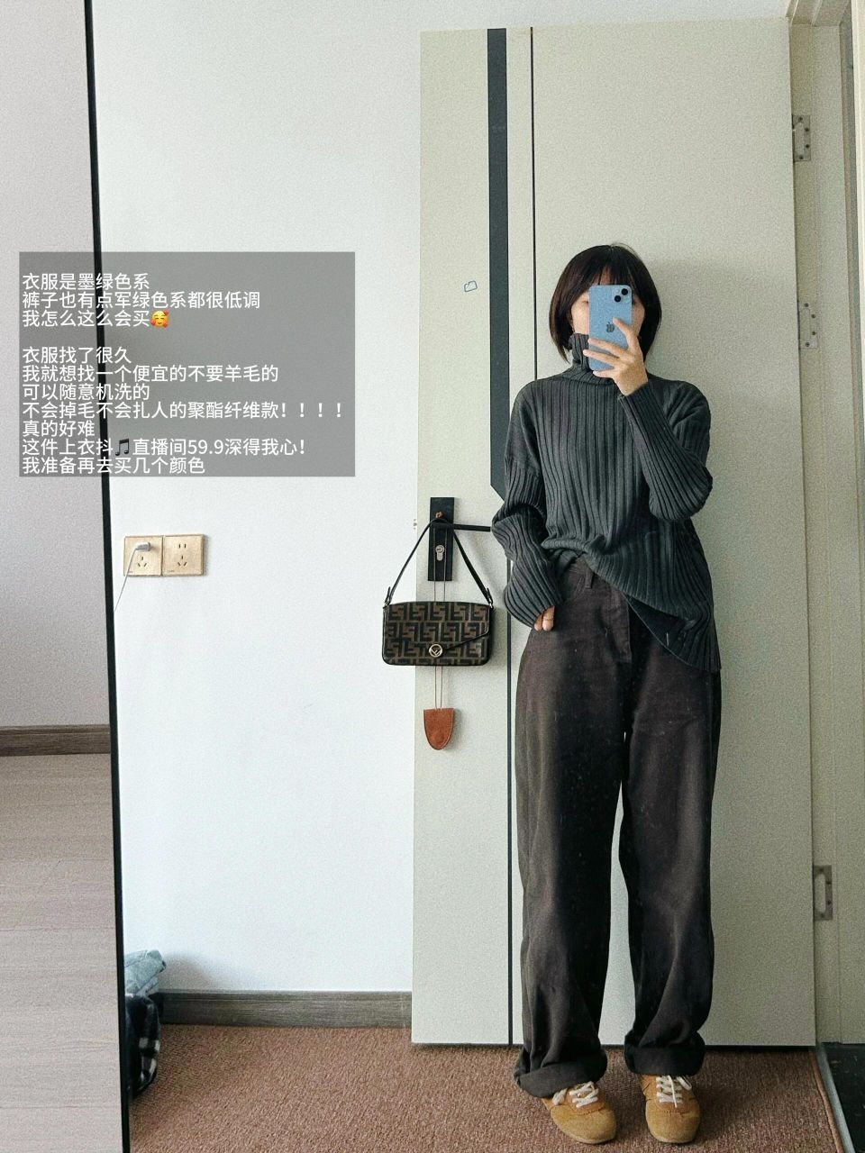 153～ 这一套打底可以搭配所有秋冬的外套吧
