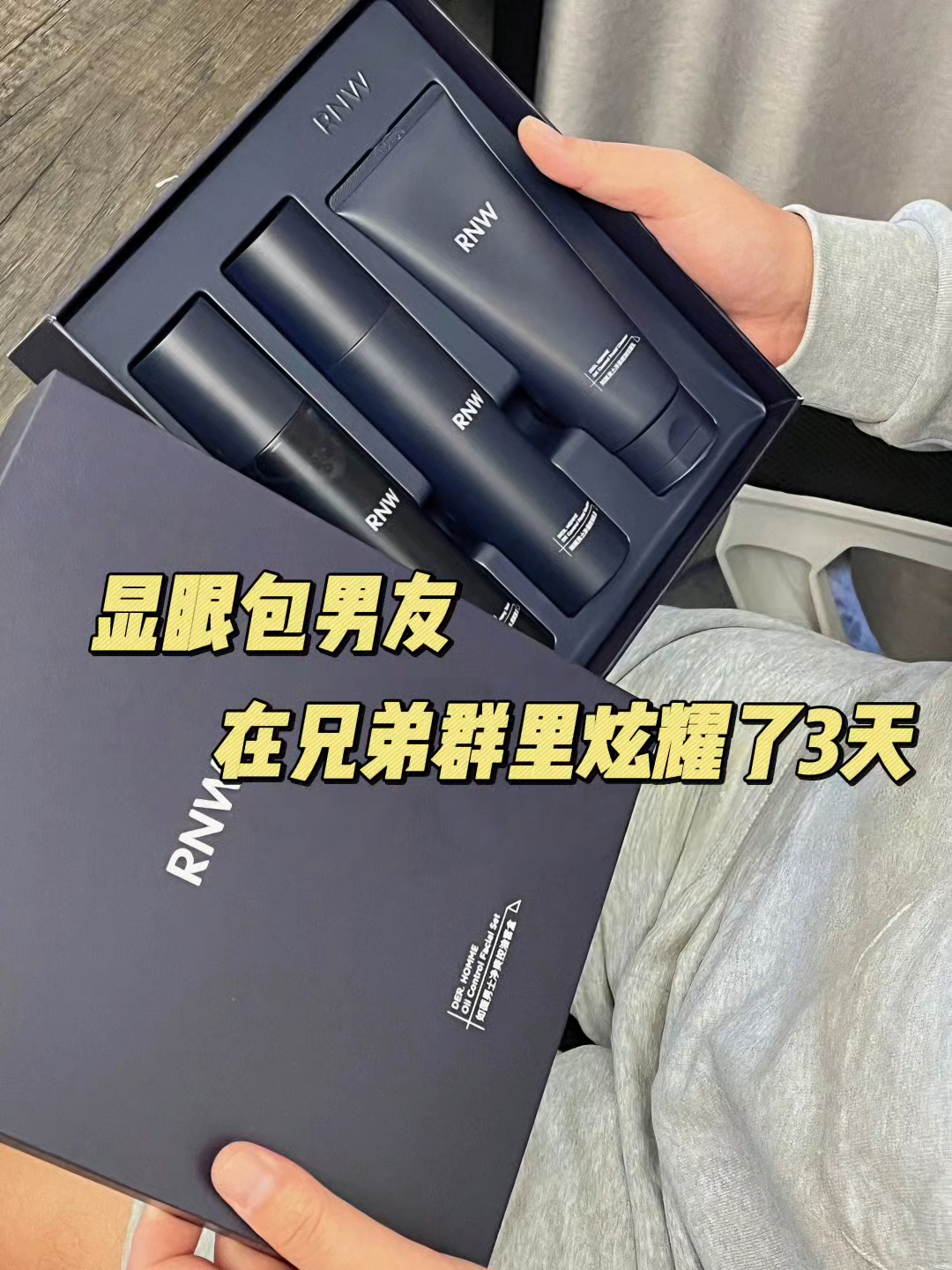 别人家的男友都羡慕哭了的礼物🎁