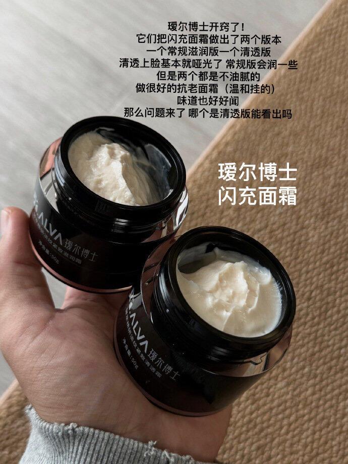多巴胺生活｜美学就隐藏在日常护理中