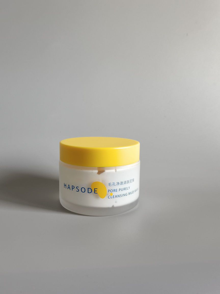 马上要空罐的泥膜是有多好用啊！