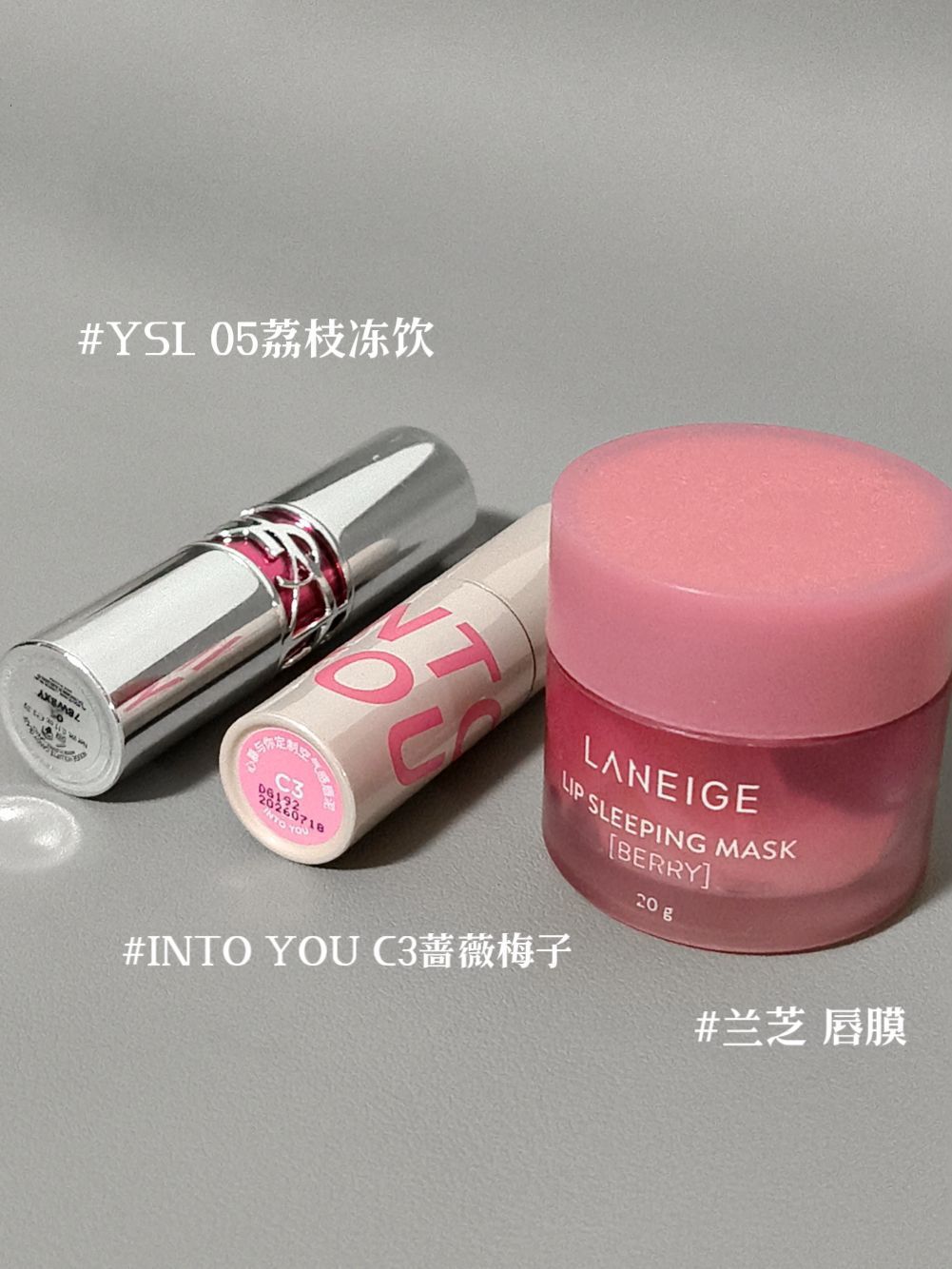给嘴巴上点新｜约会这样涂，直接硬控男朋友
