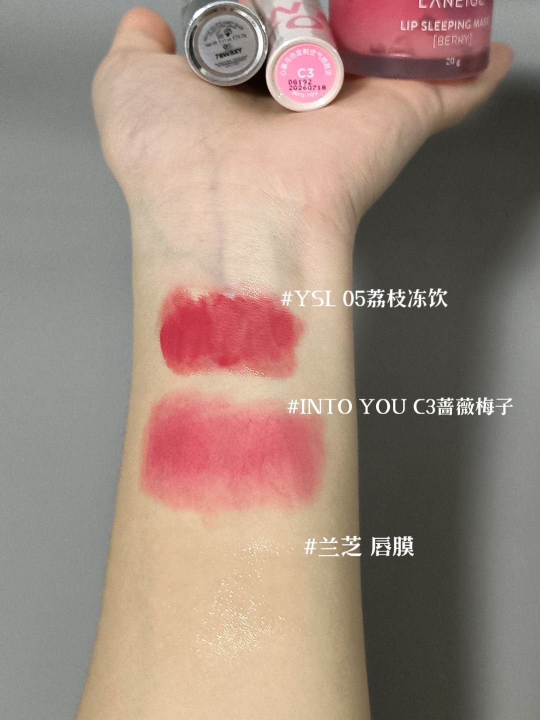 给嘴巴上点新|约会这样涂,直接硬控男朋友