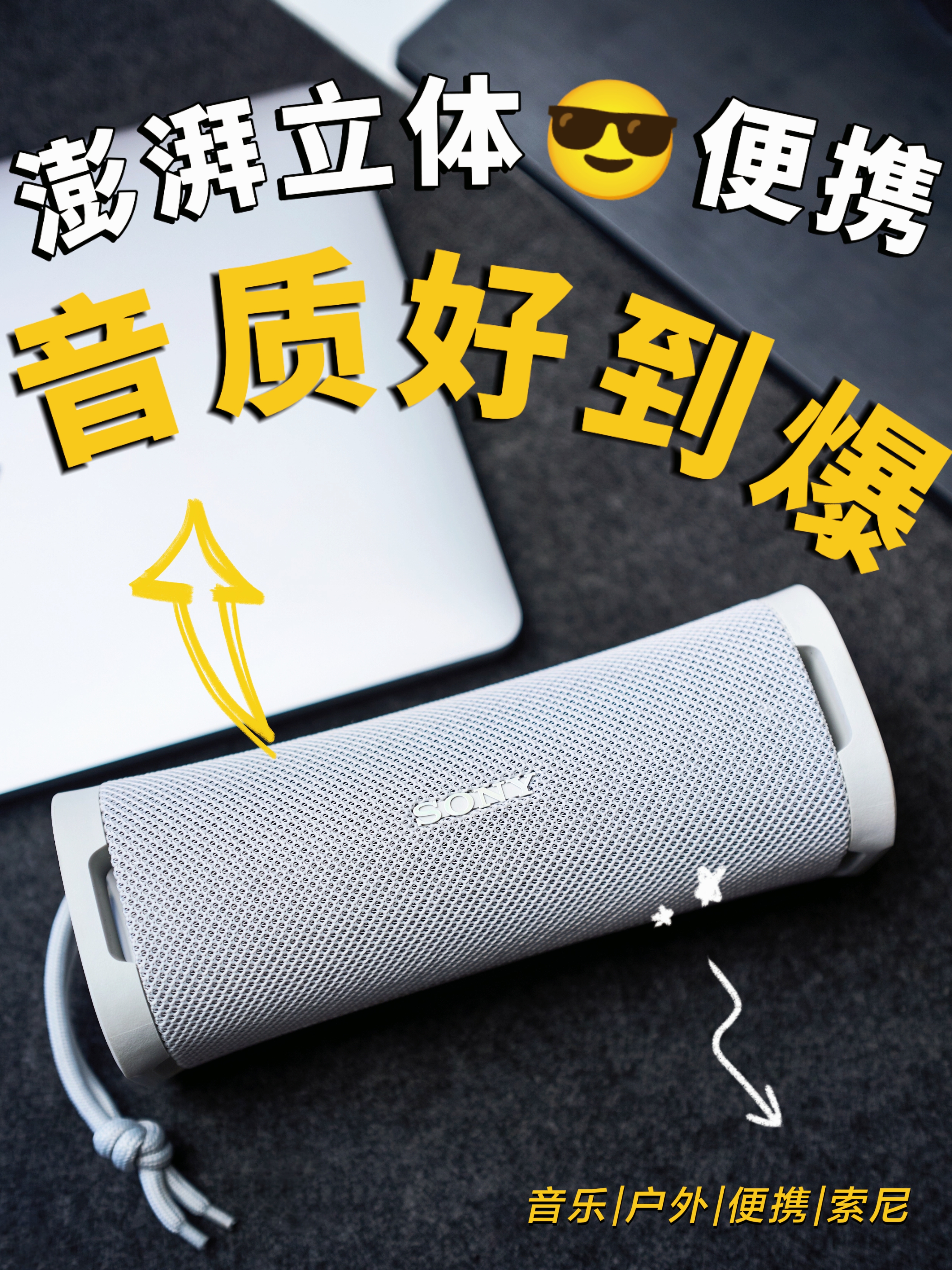 买到宝了❗今年买到最好的音响