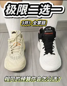 2开!全掌䨻科技!