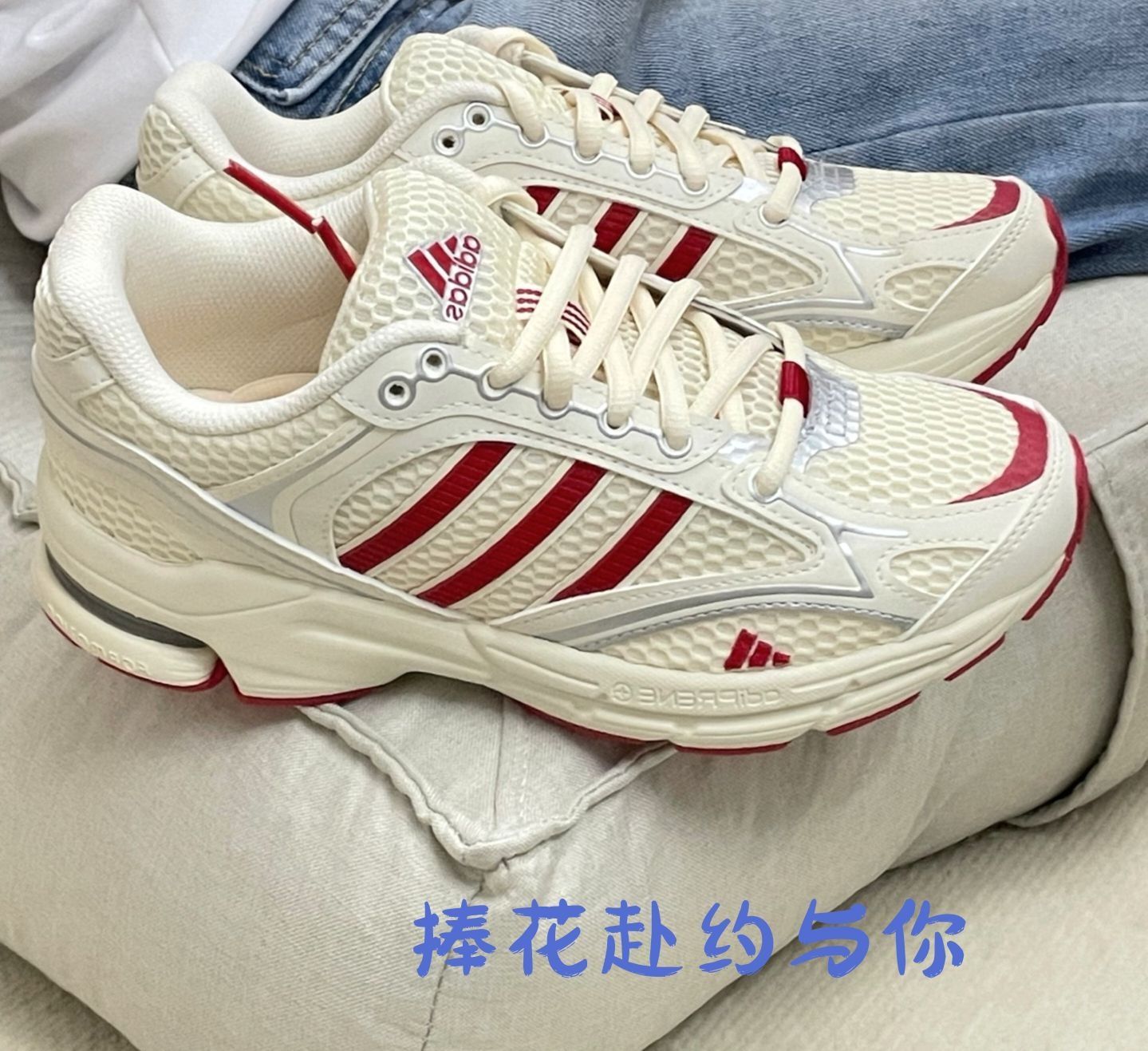确定不选这双？adidas寻光者