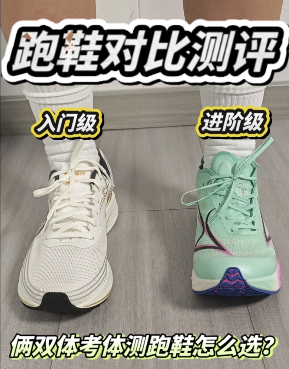 征途三代和km三代该怎么选？