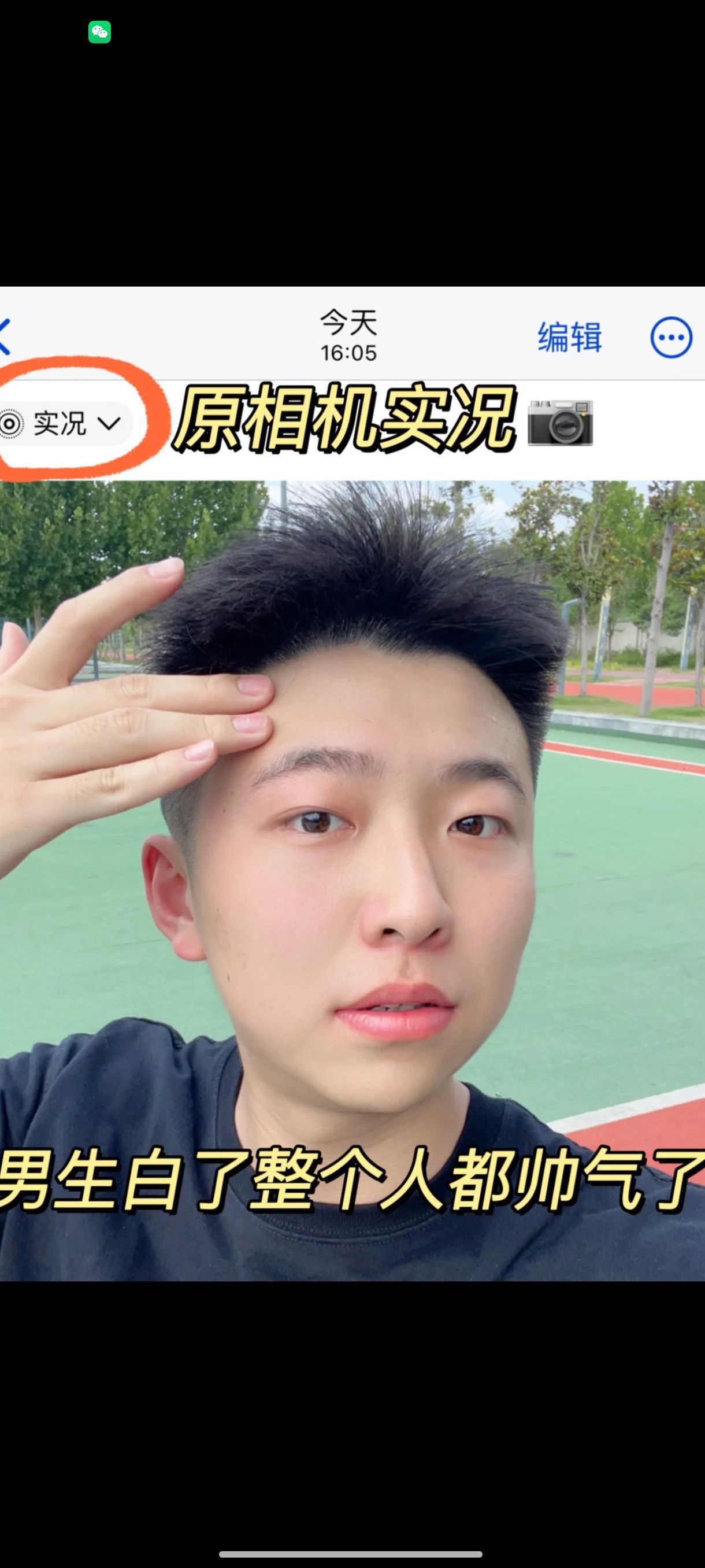 识货笔记图片