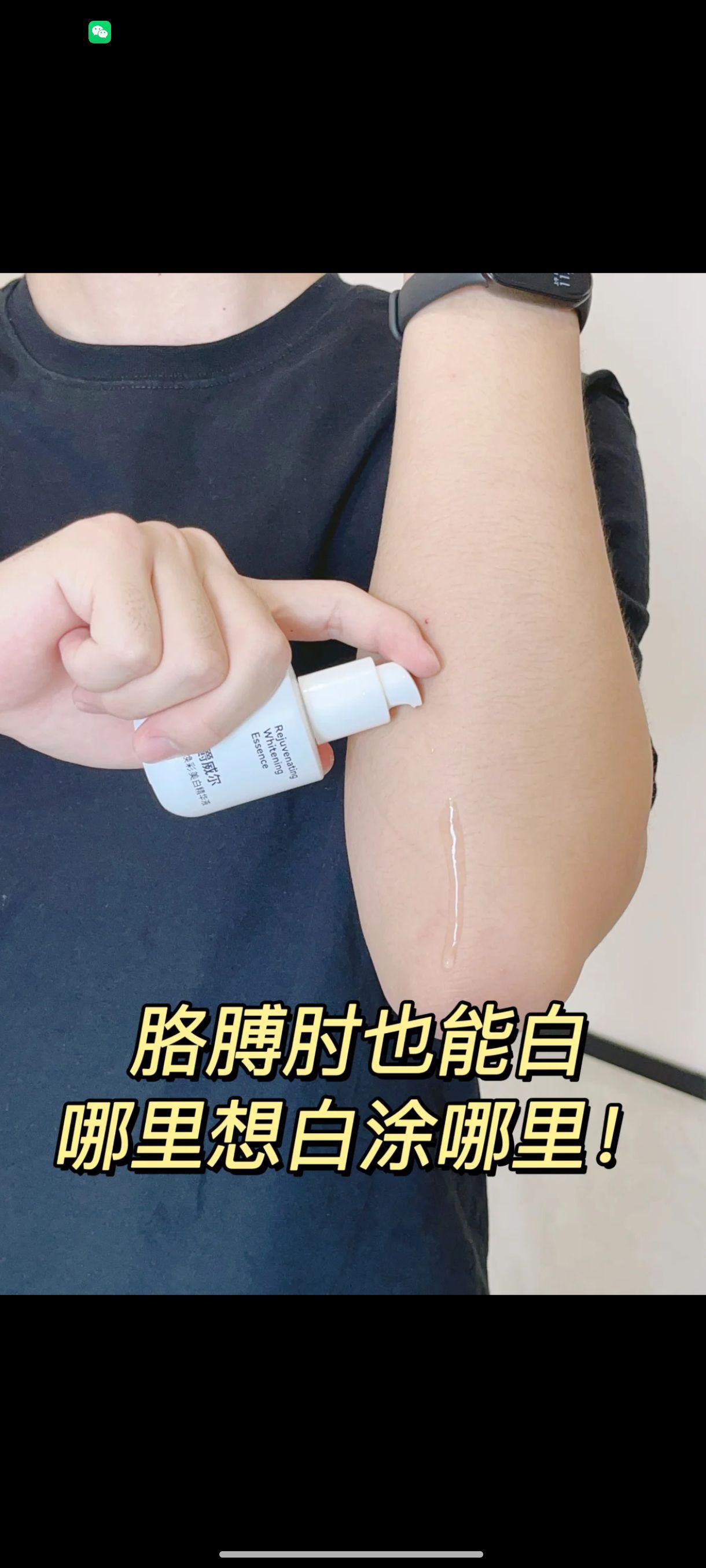 识货笔记图片
