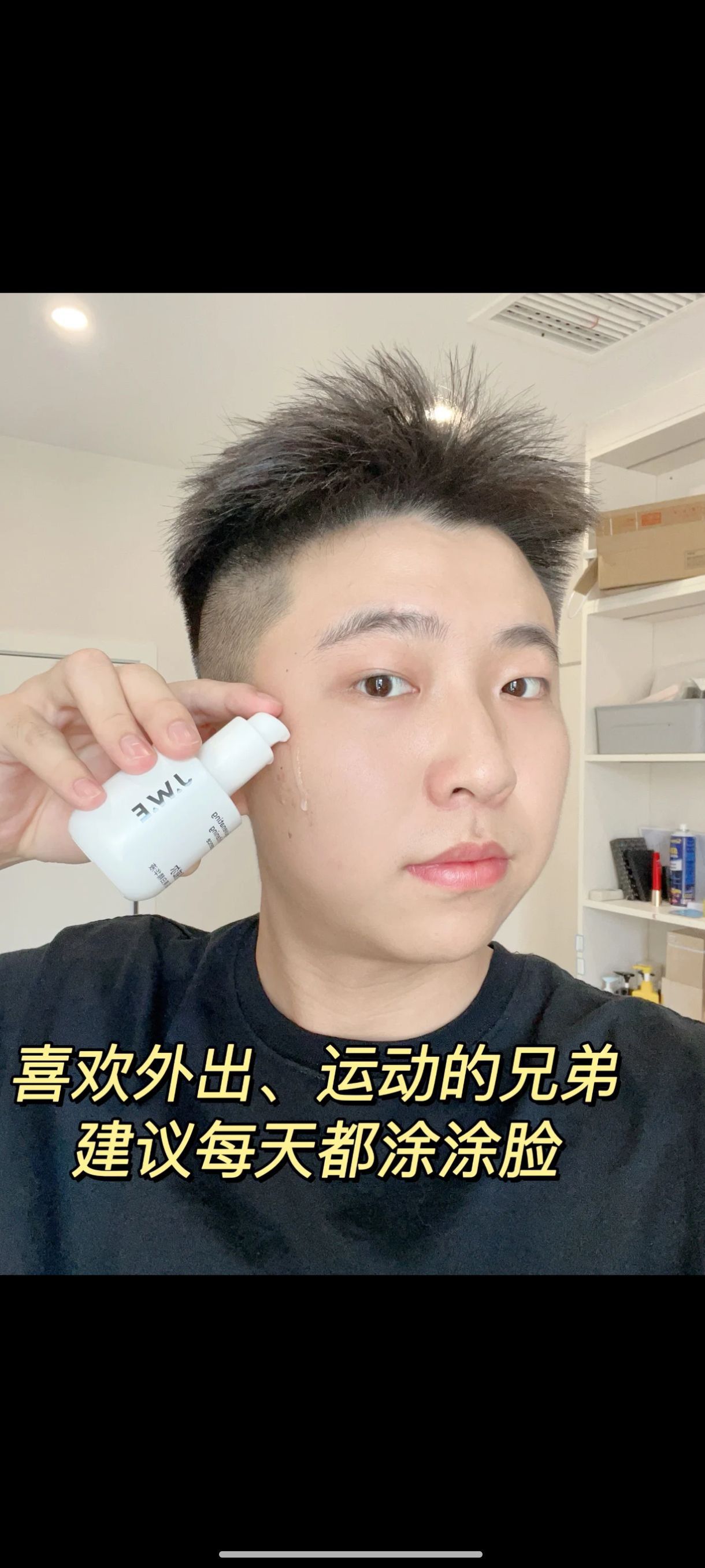识货笔记图片