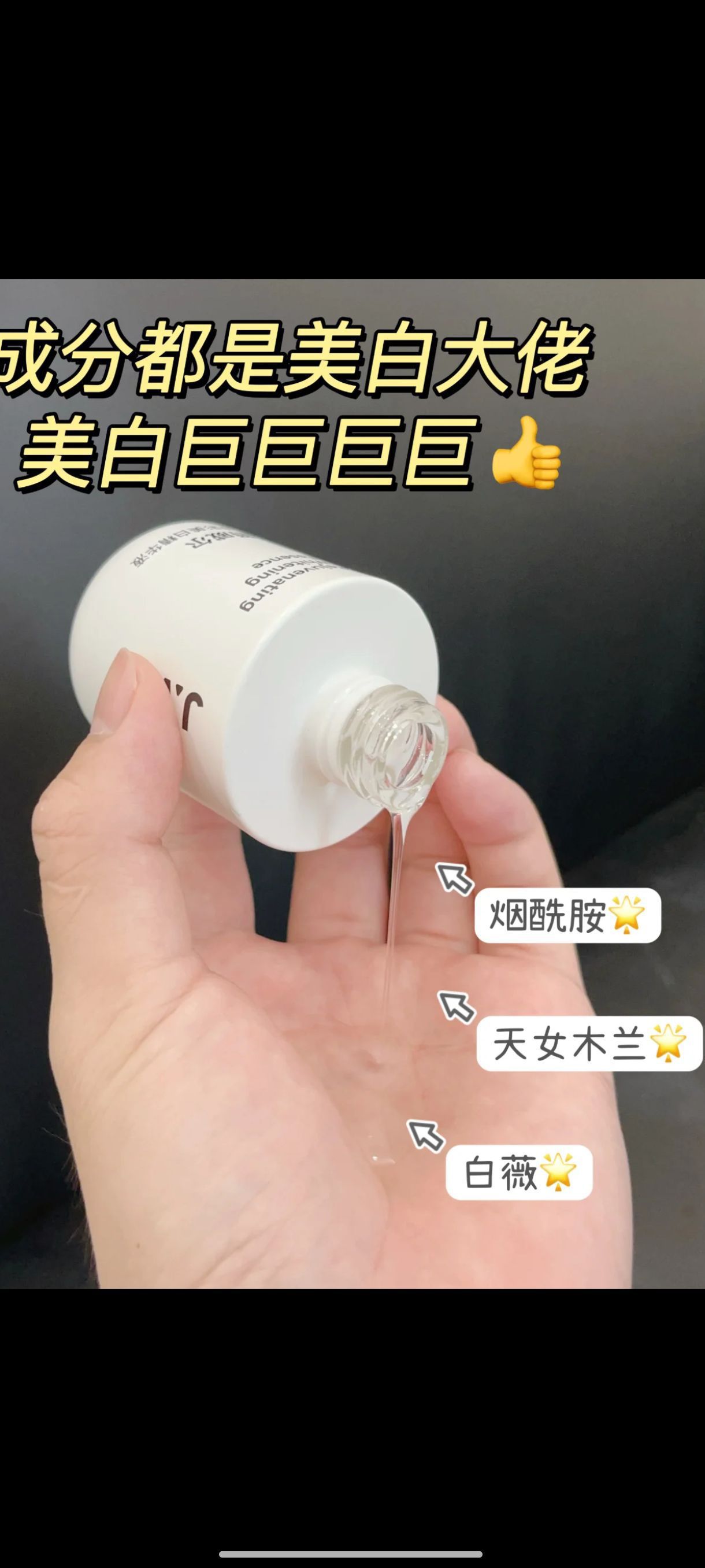 识货笔记图片