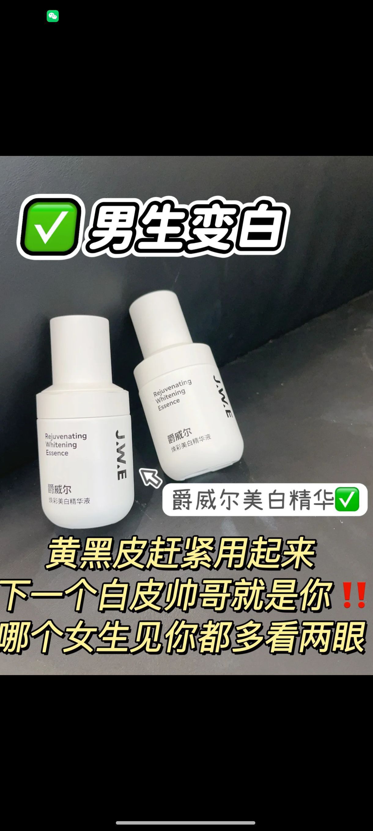 识货笔记图片