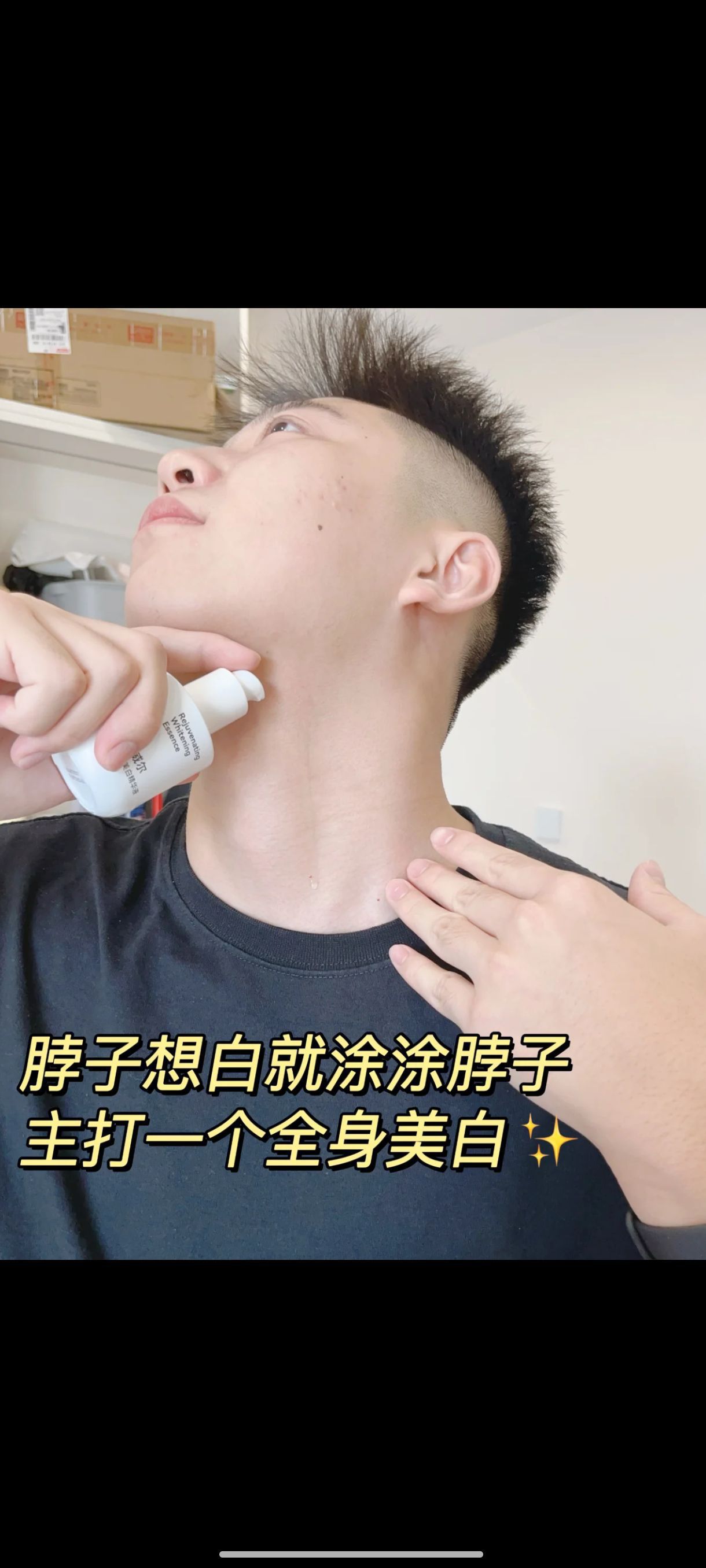识货笔记图片