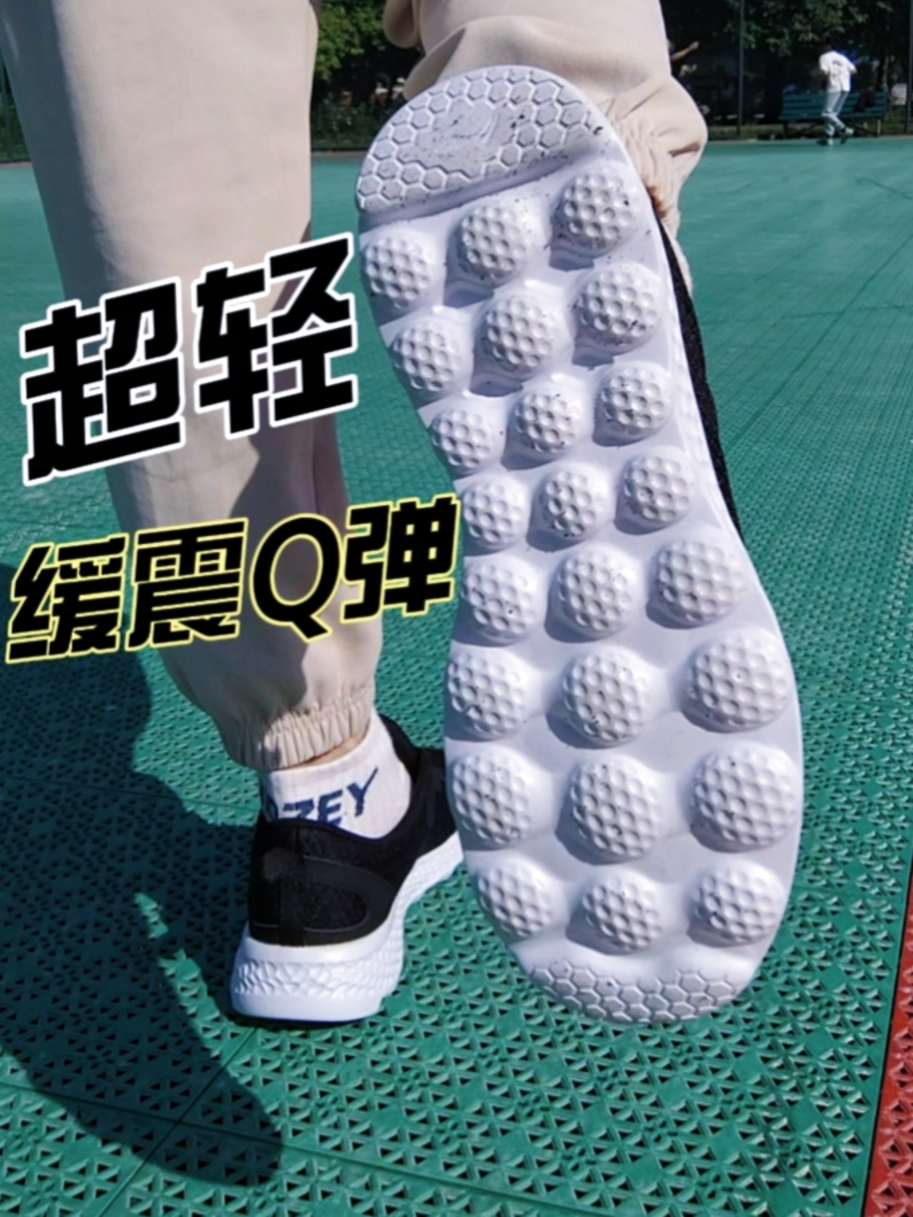 这么好的跑鞋不能只有童鞋!