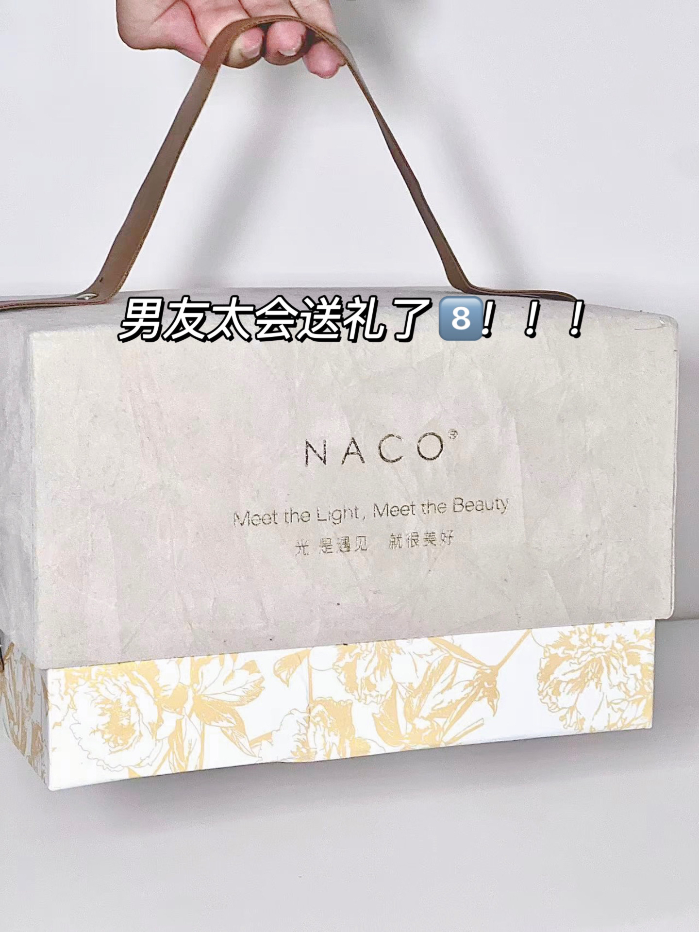 这才是让女生会尖叫的礼物啊🎁！！！