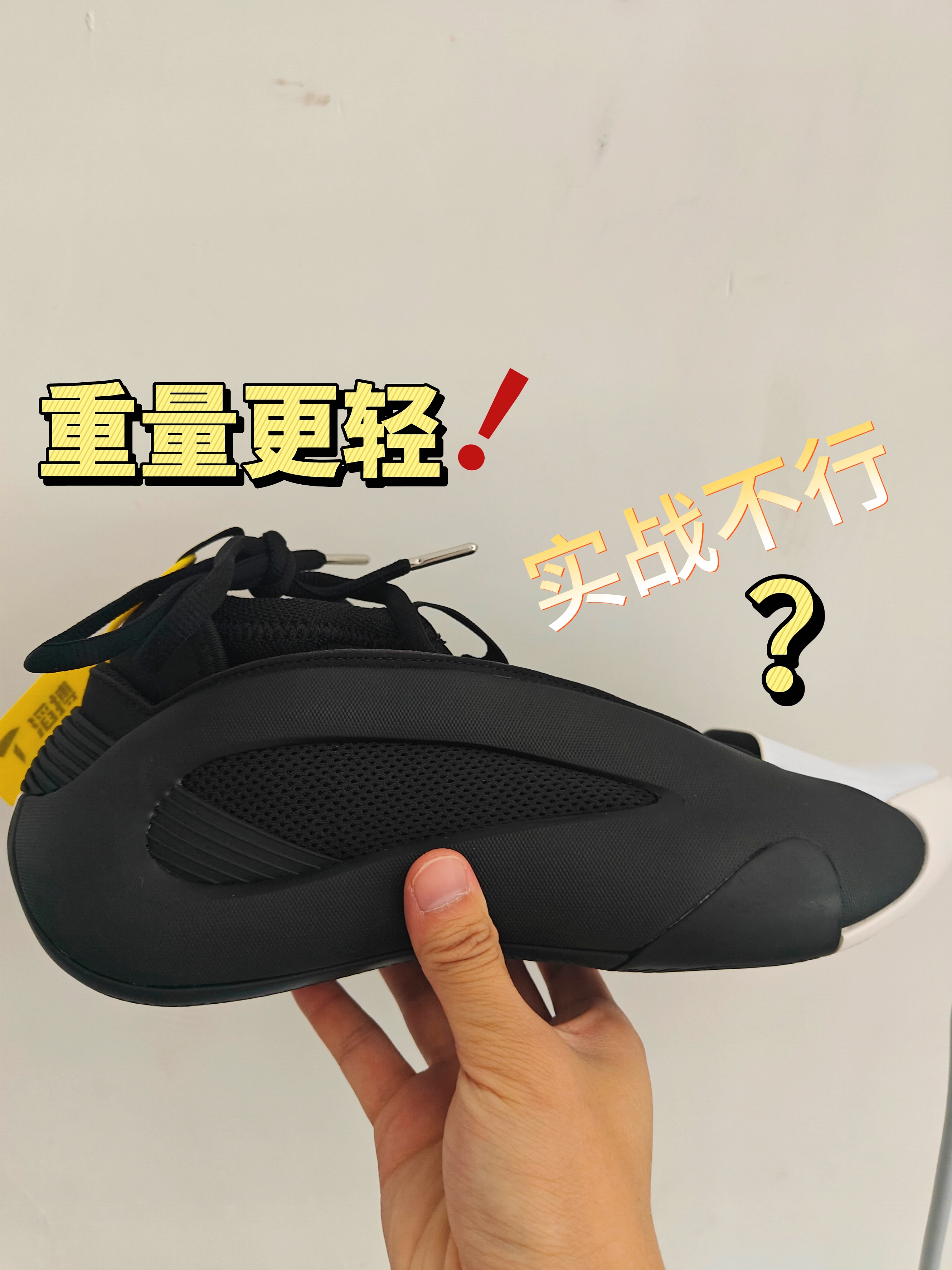 阿迪又发力了