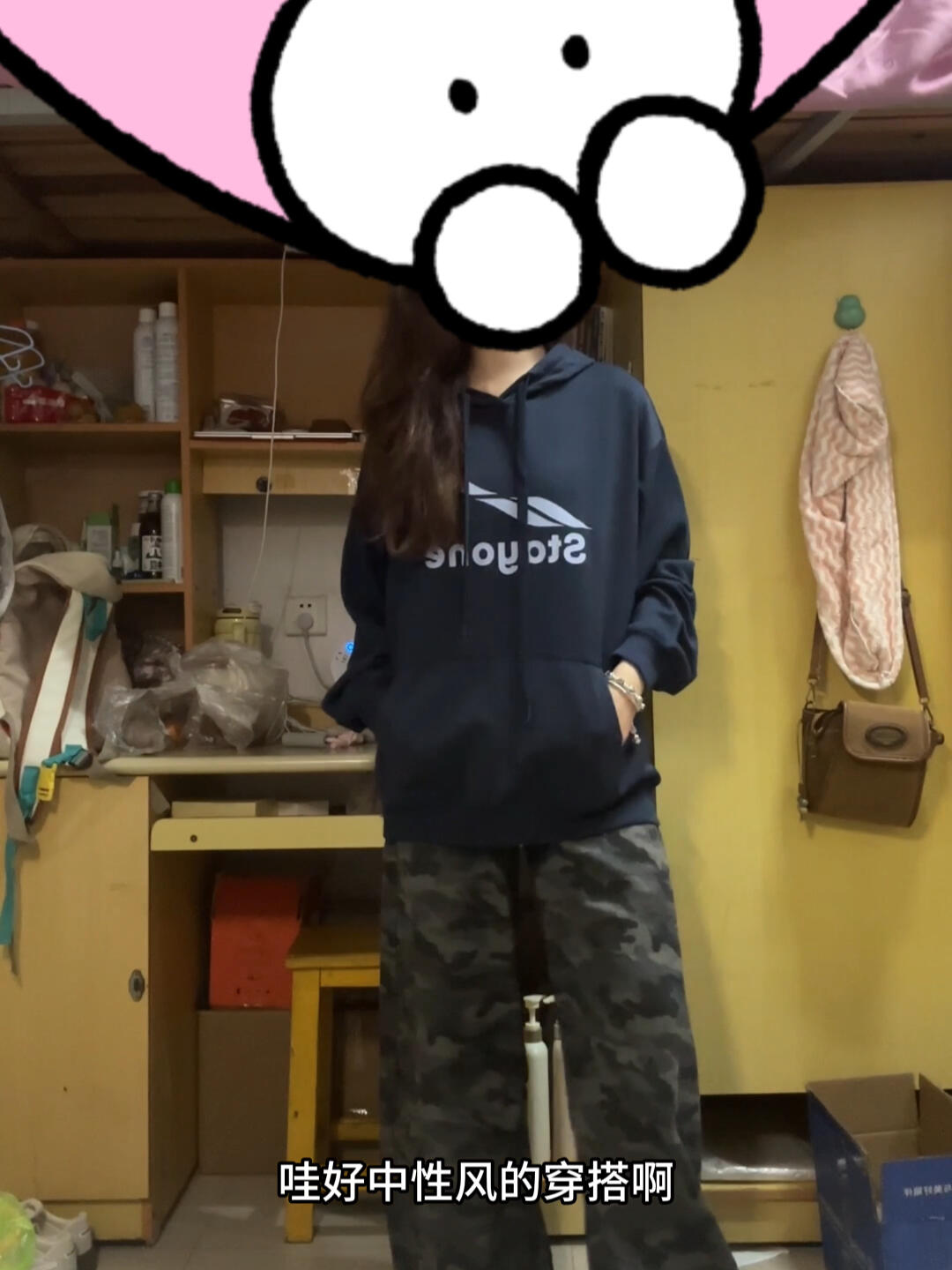 均价六七十的初秋早八穿搭