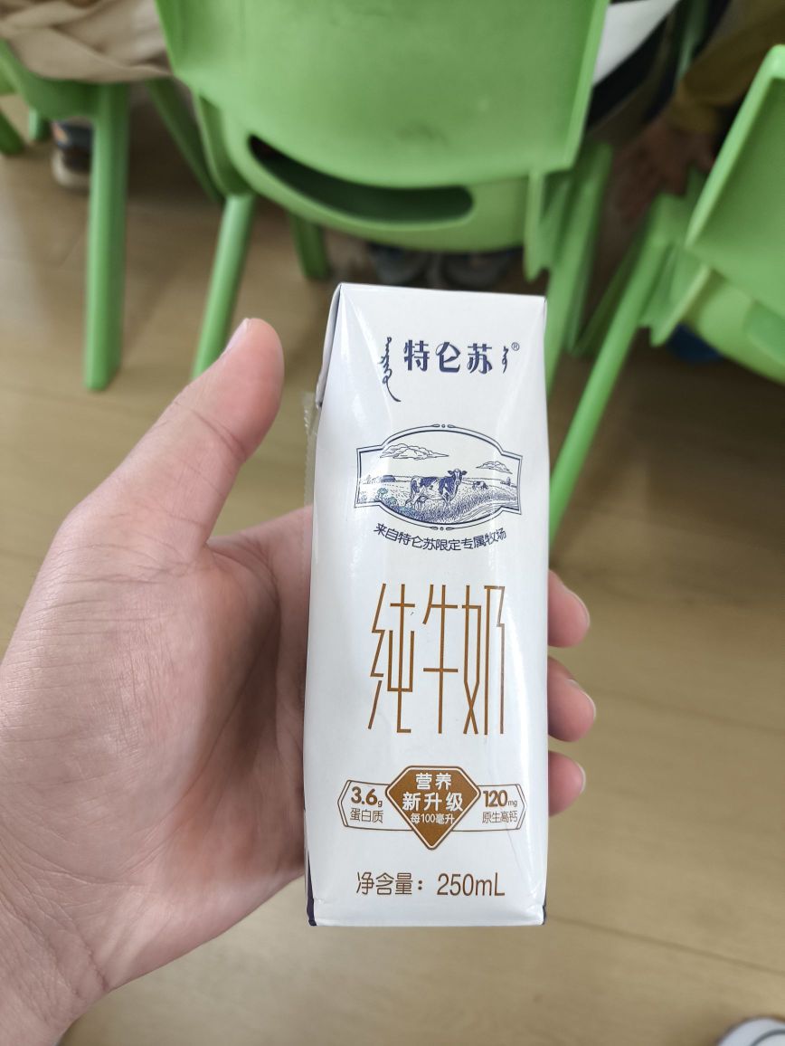 蒙牛 特仑苏 纯牛奶 盒装 原生 高钙 全脂 灭菌乳营养早餐 低脂 高端品质 250ml 利乐钻 x