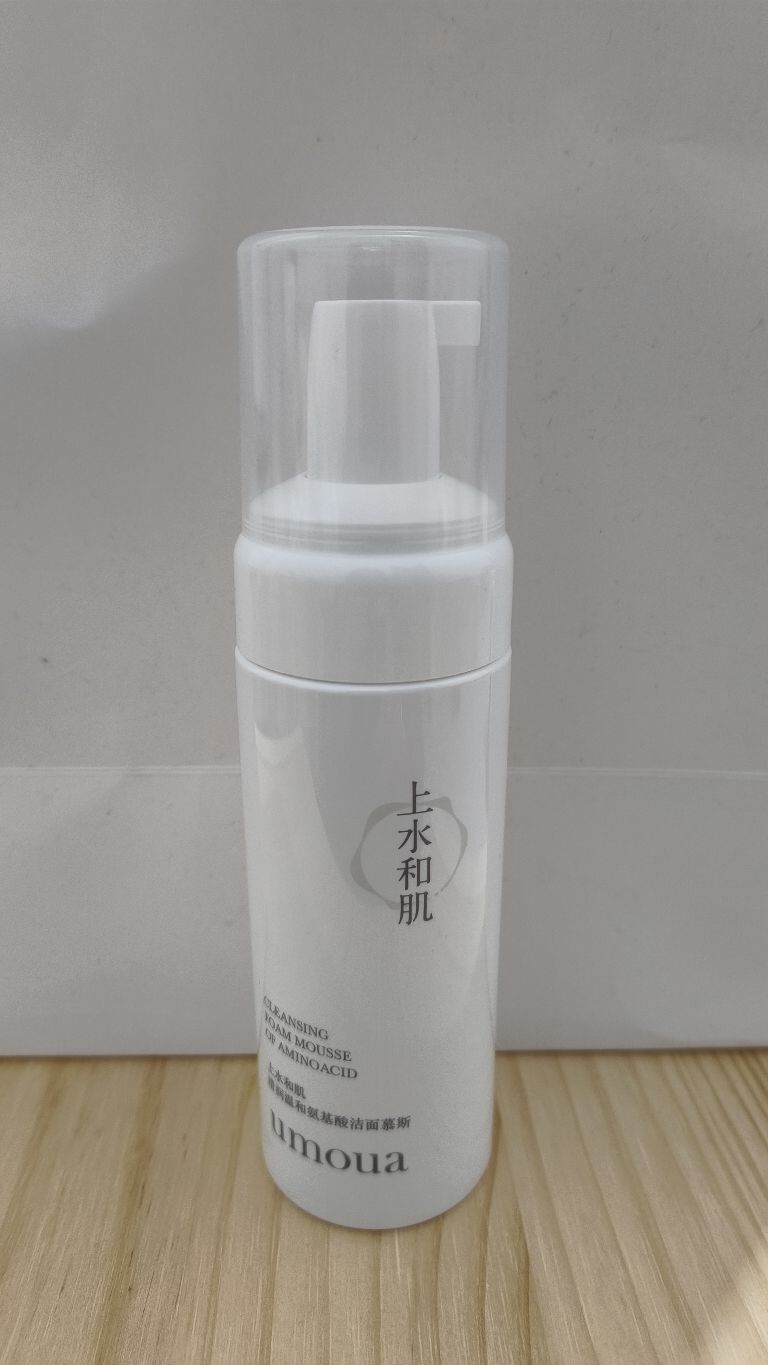 上水和肌