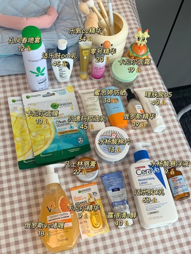 穷学生的一整套平价护肤品（不到300r）