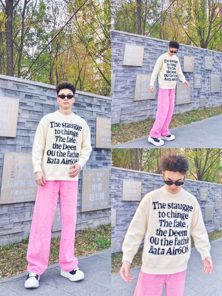 OOTD || 长得帅不如穿的帅