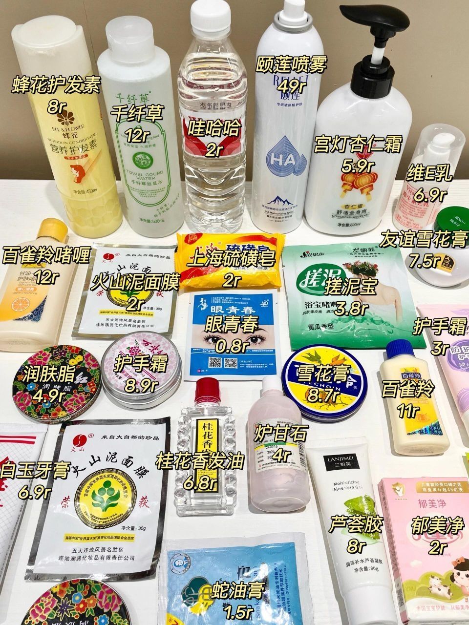 低至8毛的国货真的便宜又好用（穷鬼学生篇