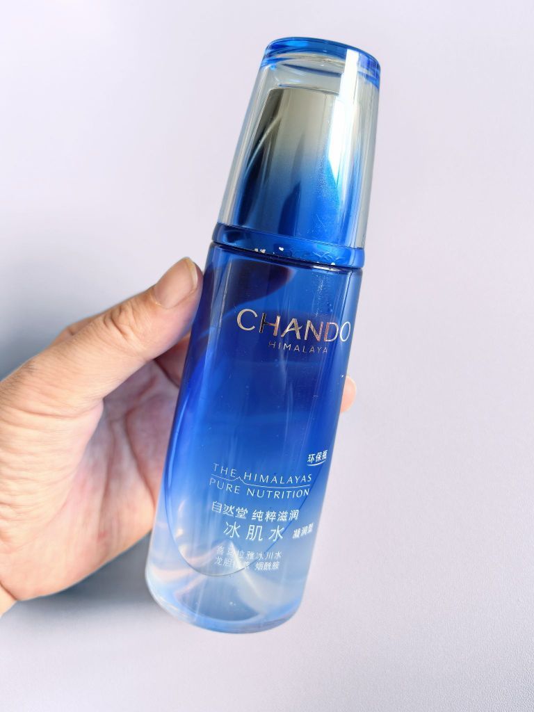 谁！还有谁在用这个冰肌水！