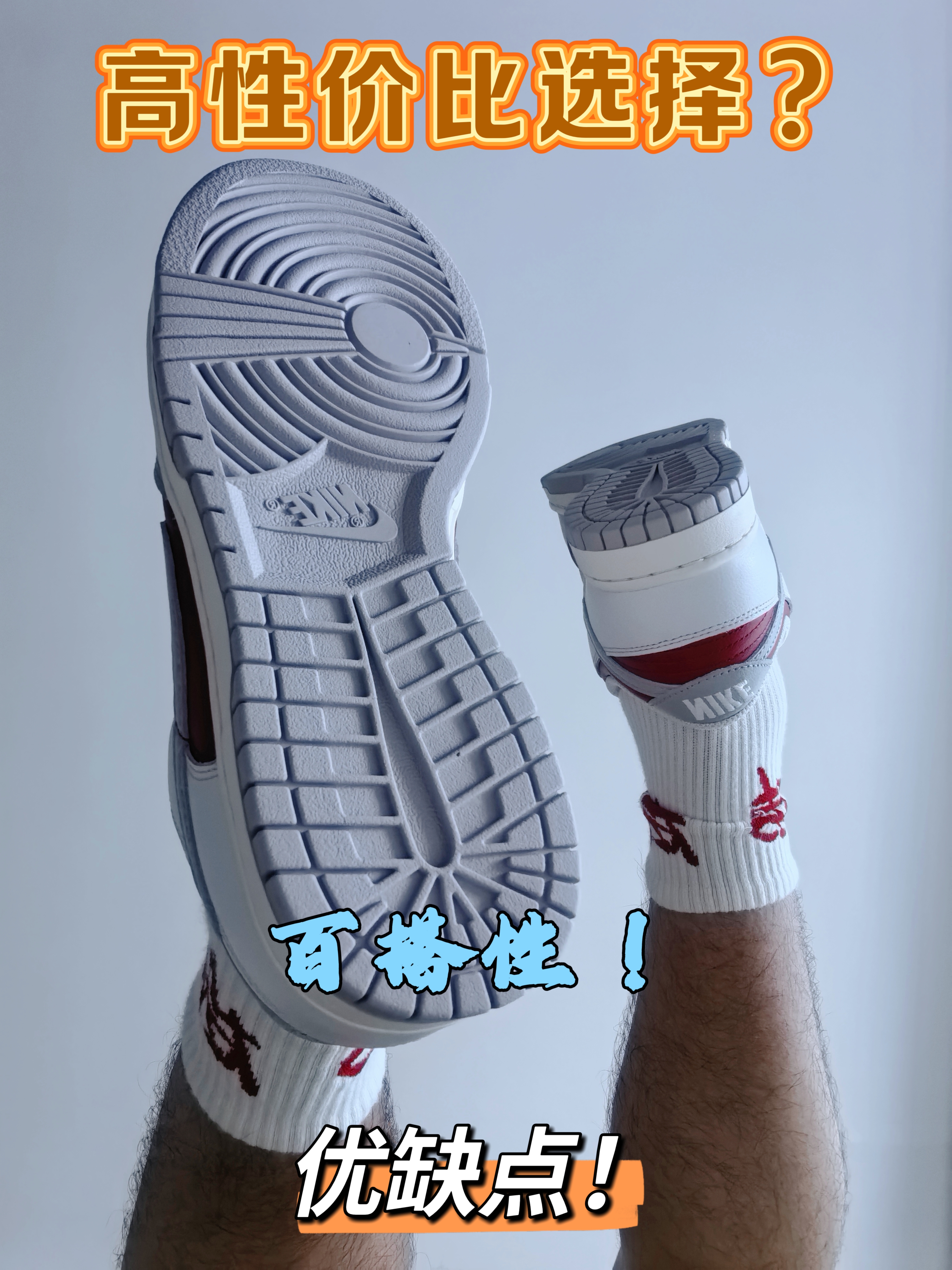 ⭐测评⭐不到四开？！拿下？