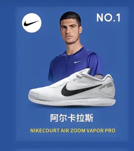 爱打网球的你不来看看这双阿卡同款网球鞋吗?