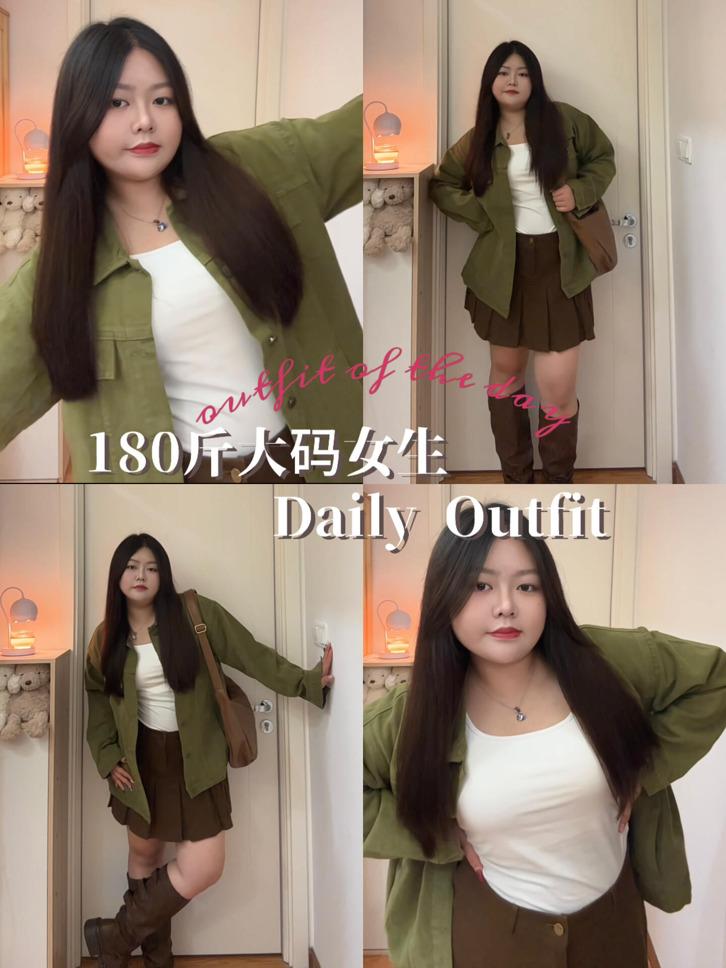 166cm 180斤｜牛油果绿也是美的有点太亮眼啦🥑