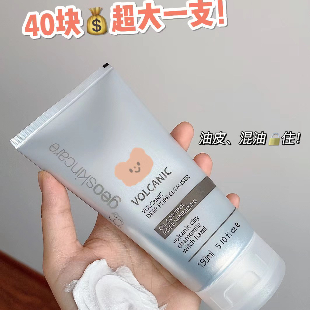 脸上的脏东西全掉了