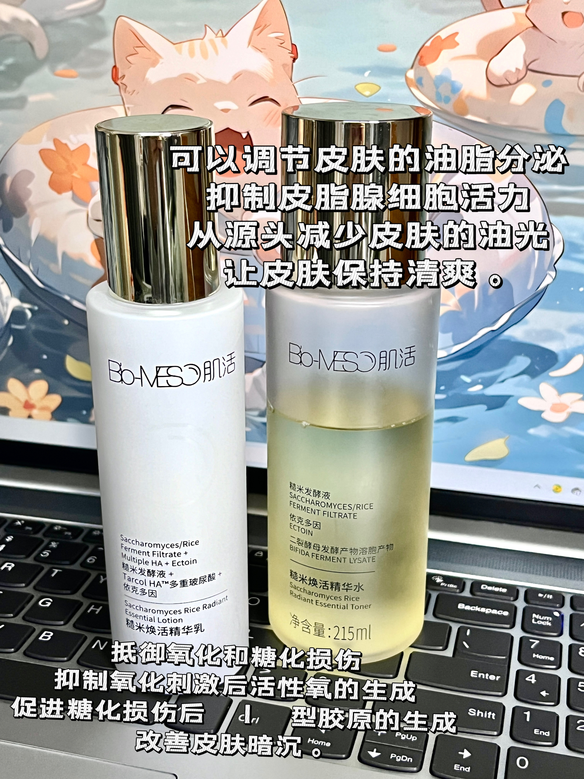 肌肤的“神仙水”，你还没拥有？